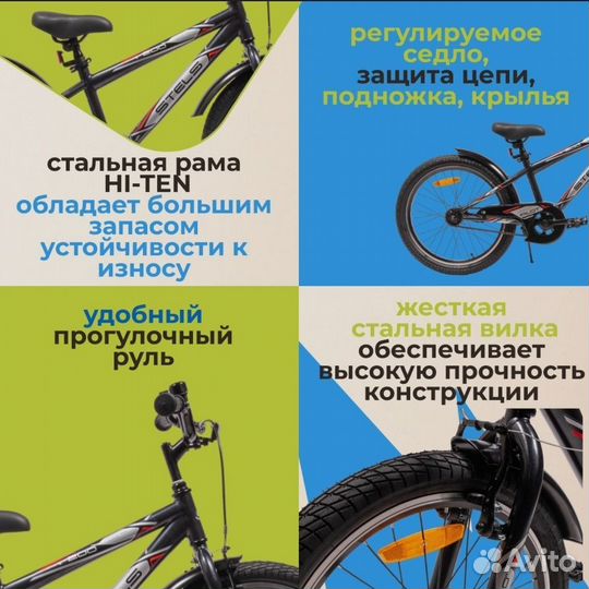 Новый Детский велосипед Stels Pilot 210 VC 20 Z010