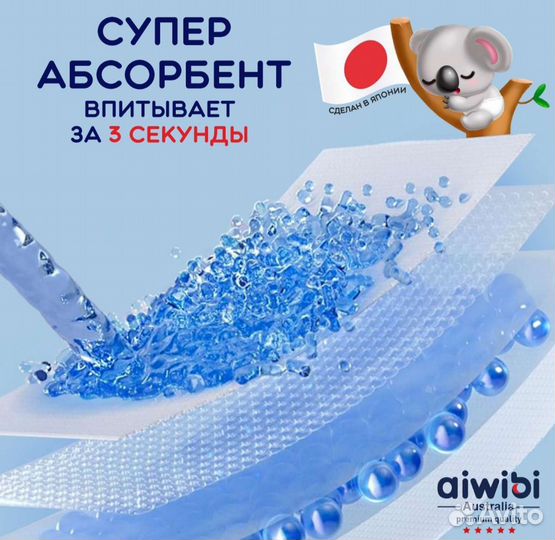 Памперсы подгузники (s) 4-8 кг