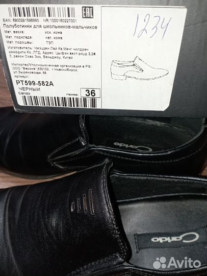 Туфли на мальчика Carido, 39 раз, черные