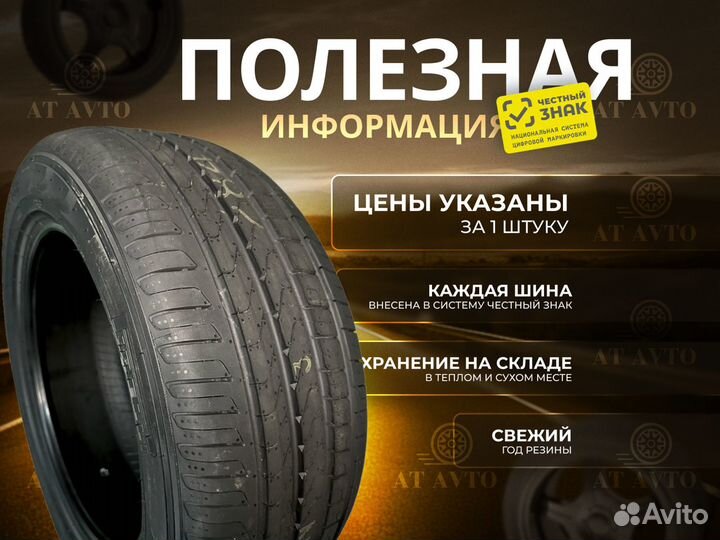 Pirelli Scorpion Verde 235/55 R18