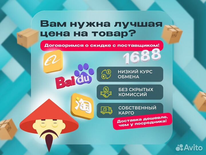 Карго доставка товаров из Китая от 0,7 за кг