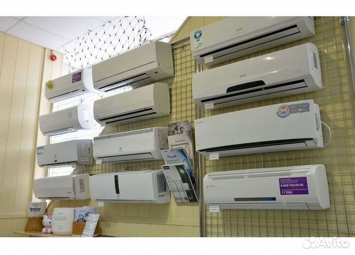 Инверторные сплит-системы