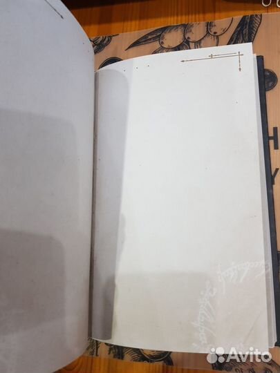 Блокнот путешественника по Средиземью