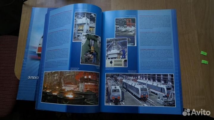 Новочеркасский электровозостроительный завод элект