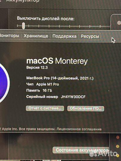 Apple macbook pro 14 M1 Pro 16 gb 1 tb