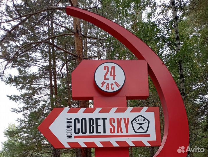 Горячие источники туры