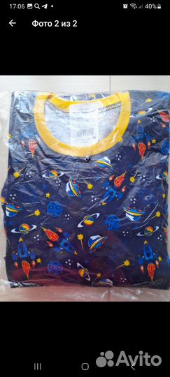 Пижама детская теплая