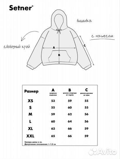 Толстовка унисекс