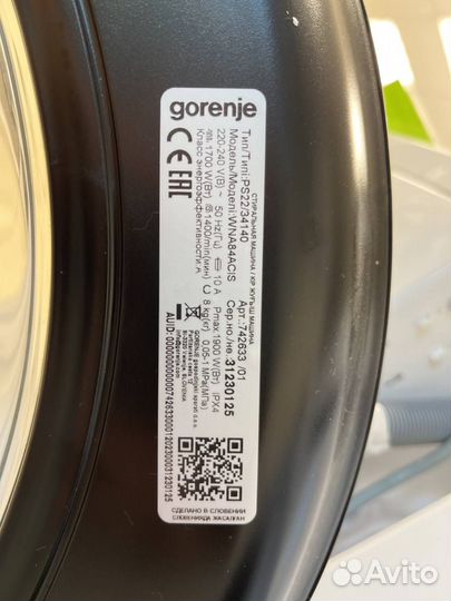 Стиральная машина gorenje