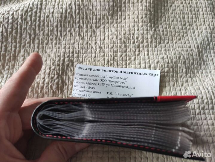 Визитница натуральная кожа