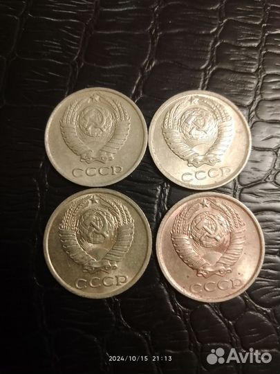 Монеты 1961-1991 СССР