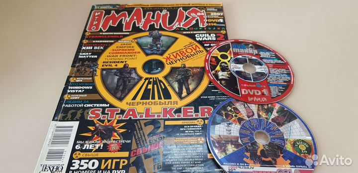 Журнал Игромания, два DVD диска апрель 2007 года