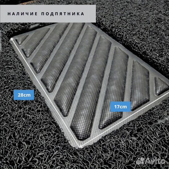 Авто коврики ворсовые корейские доширак лапша PVC