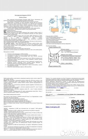 Ура-400, Ура 400-01 (Буб- 401)