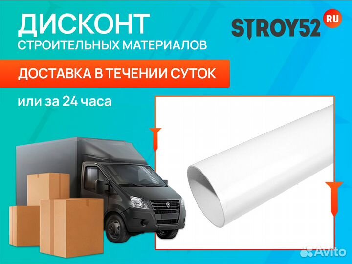 Труба водосточная Docke 3м
