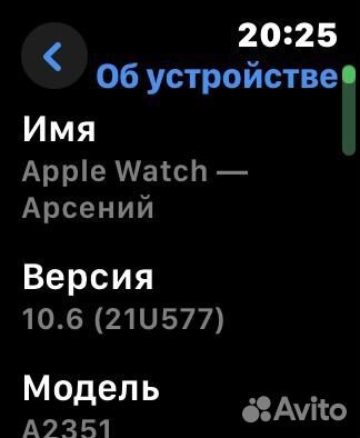 Apple watch se