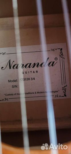 Гитара Класическая