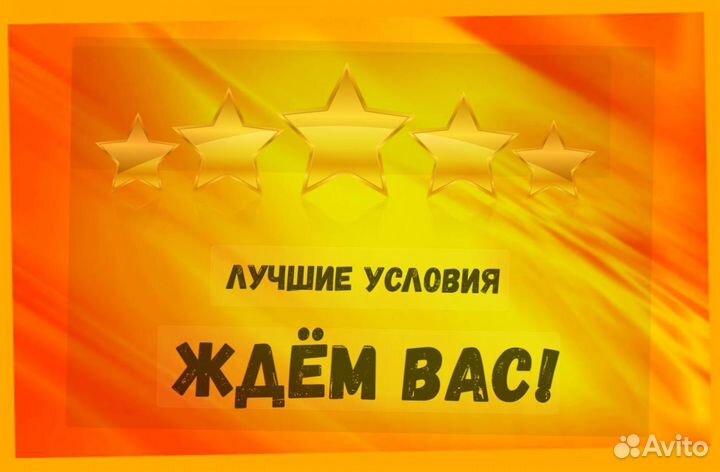 Подсобный работник Вахта Аванс еженедельно Жилье П