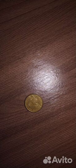 Монета 5руб 1992