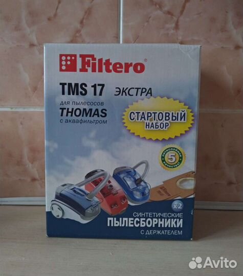 Пылесборник Filtero для пылесосов Thomas