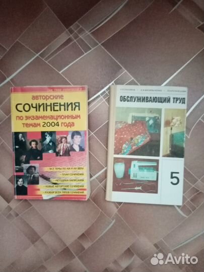 Книги разной тематики