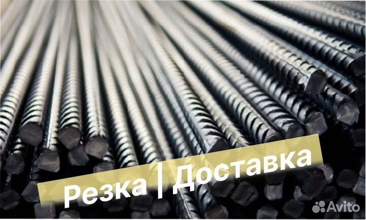Арматура 10 мм. Металлопрокат