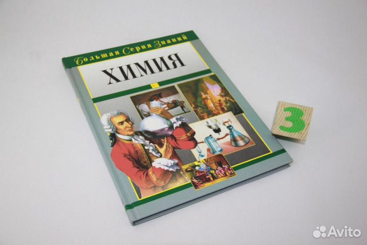 Страны.Народы.Европа и Россия