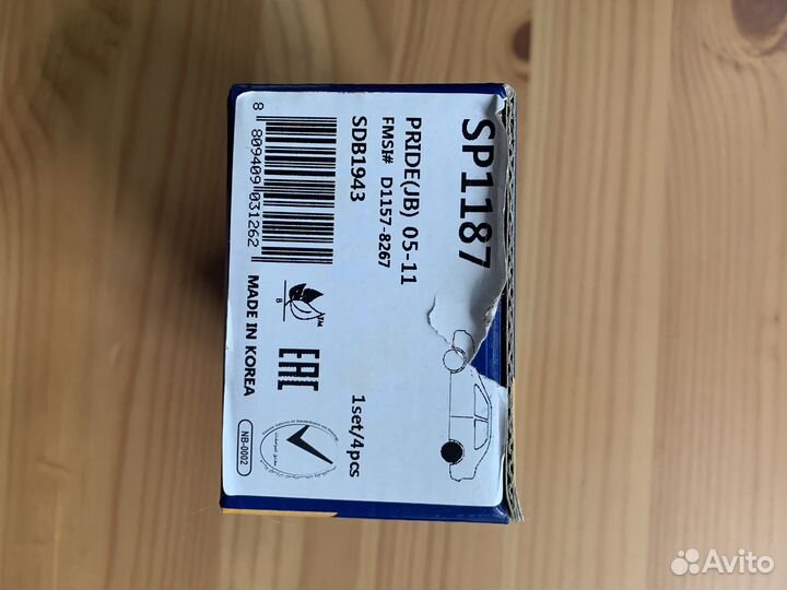 Тормозные колодки задние 2 упаковоки для KIA