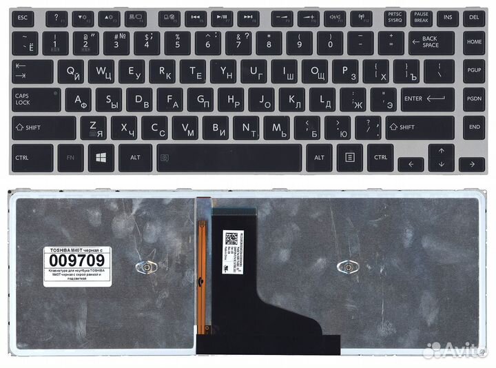 Клавиатура для Toshiba M40T черная с серой рамкой