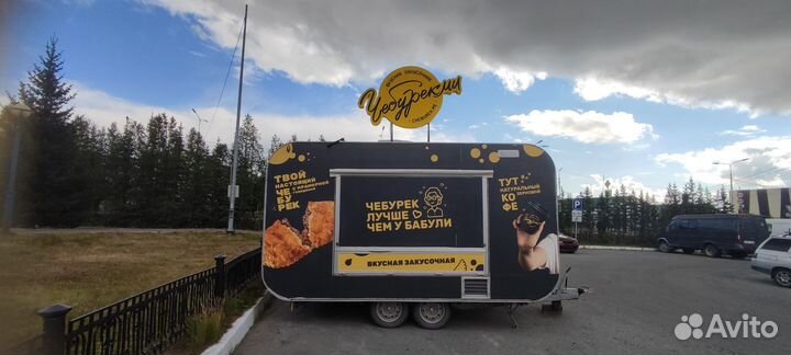 Продам фудтрак