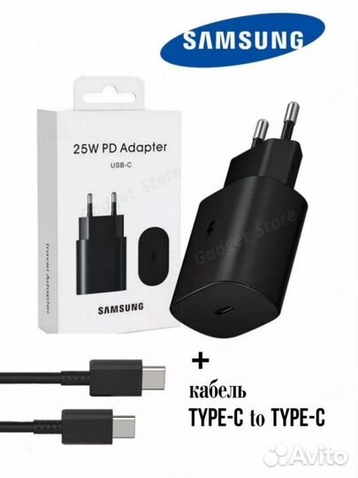 Зарядное устройство samsung 25w новое