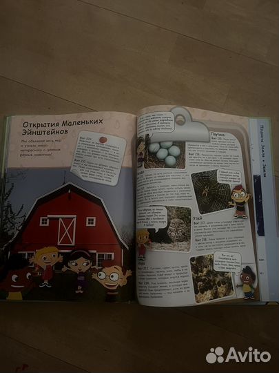 Книги дисней