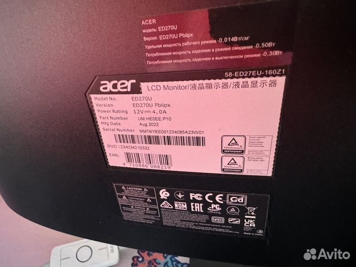 Монитор Acer nitro 27 2к 144гц