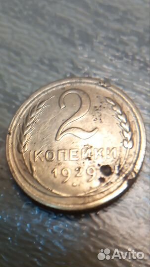 Монеты редкие СССР брак