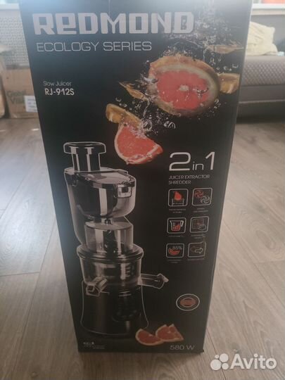 Соковыжималка