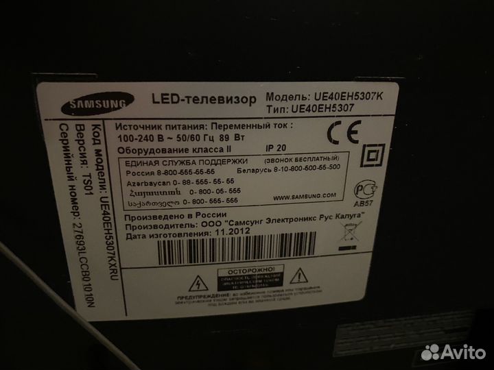 Телевизор samsung 42