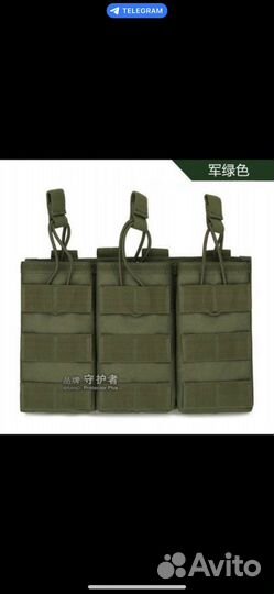 Подсумок для магазина ак олива