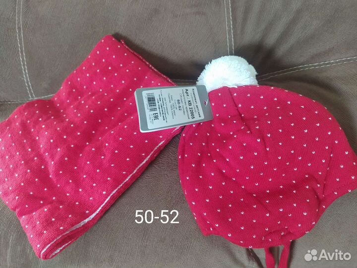 Шапки crockid и premont