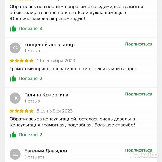 Оформление земли для некапитального гаража