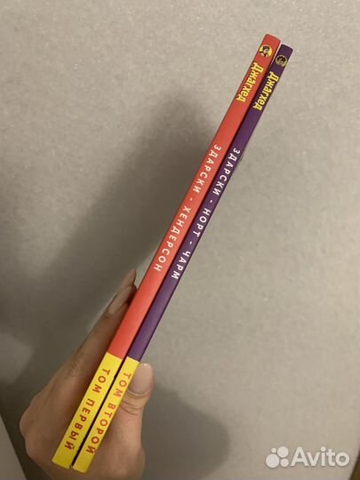 Комикс Арчи Джагхед Том 1 и Том 2