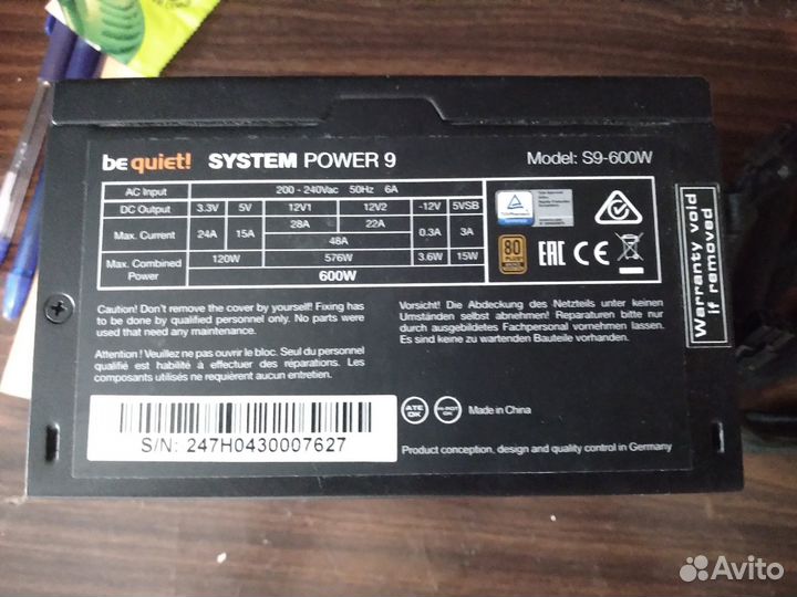 Be quiet System Power 9 600W
