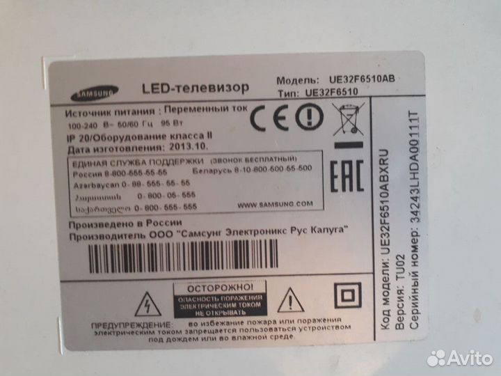 Разбор Samsung ue32f6510ab