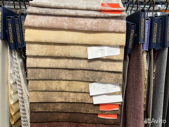 Портьерная ткань «облако»