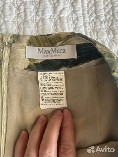 Юбка шелковая Max Mara(первая линия)