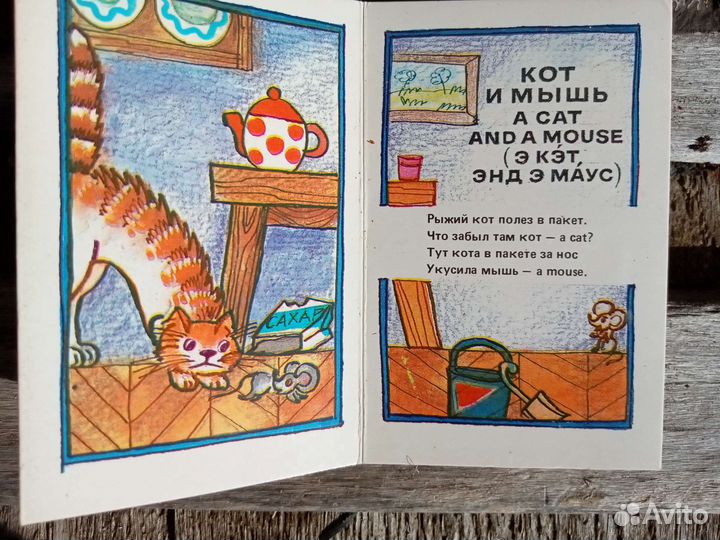 Книжки на английском,для детей