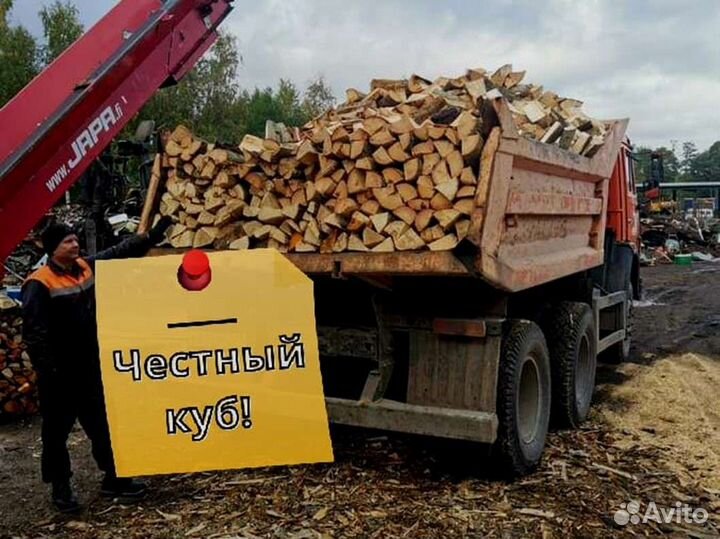 Дрова, честный куб