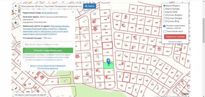 Участок 12 сот. (СНТ, ДНП)