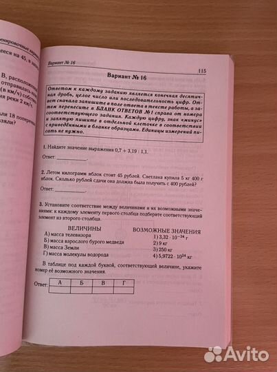 Учебные пособия