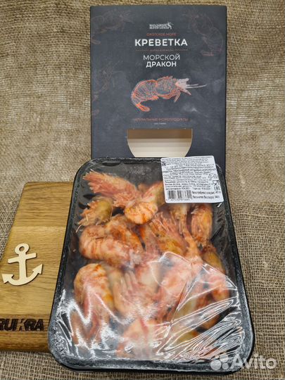 Креветка Дракон 70/90 (800 гр)