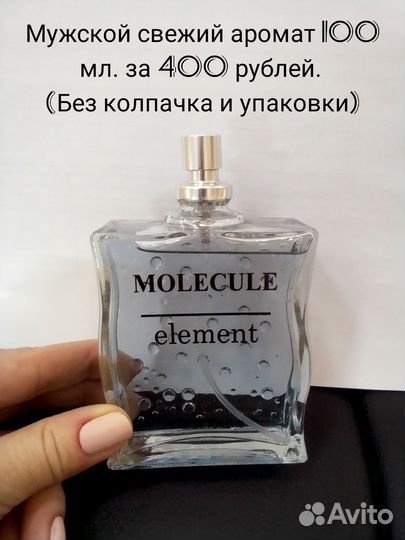 Мужская туалетная вода, тестер, парфюм